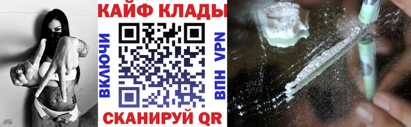 Где можно купить наркотики Велиж A-PVP Марихуана АМФ Кокаин