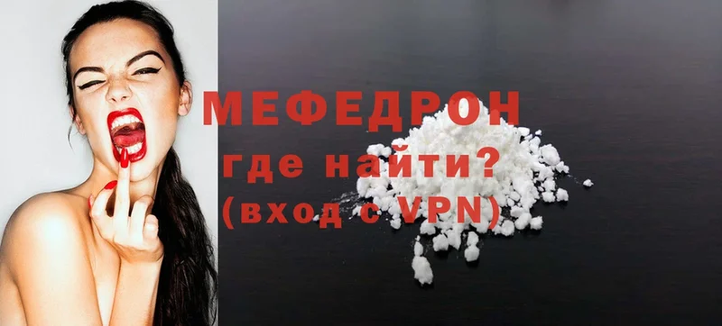 Сколько стоит Велиж Cocaine  A PVP  Меф мяу мяу 