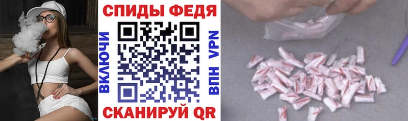 АМФЕТАМИН VHQ  где продают наркотики  Велиж 