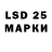 Лсд 25 экстази ecstasy Simon Estrada