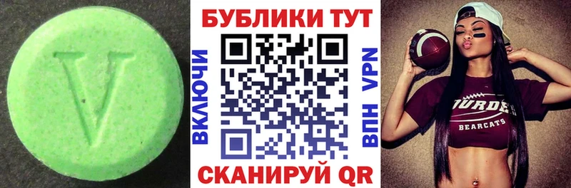блэк спрут онион  Велиж  Ecstasy Punisher 