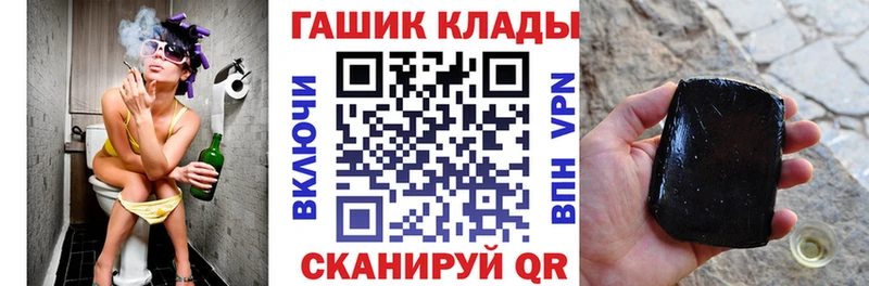 ГАШИШ 40% ТГК  ссылка на мегу tor  Велиж 