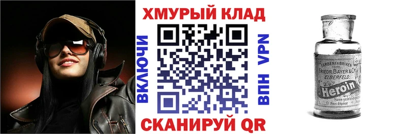 где продают   Велиж  ГЕРОИН гречка 