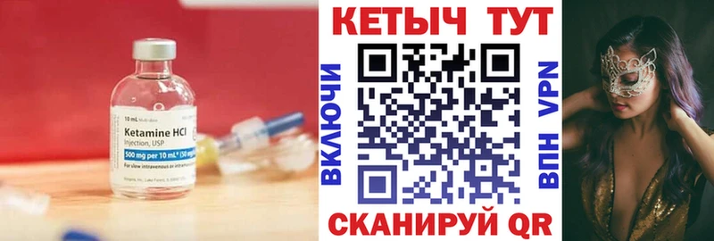 цена наркотик  Велиж  КЕТАМИН VHQ 