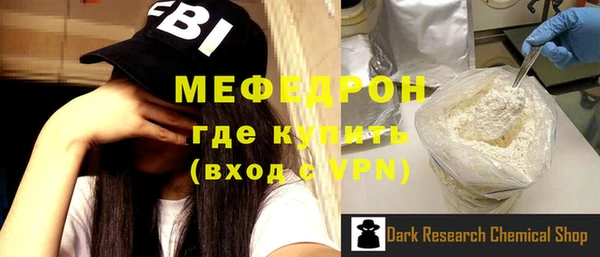 2c-b Балабаново