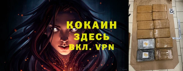кокаин премиум Баксан