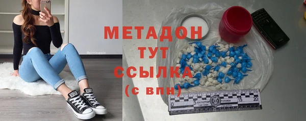кокаин премиум Баксан