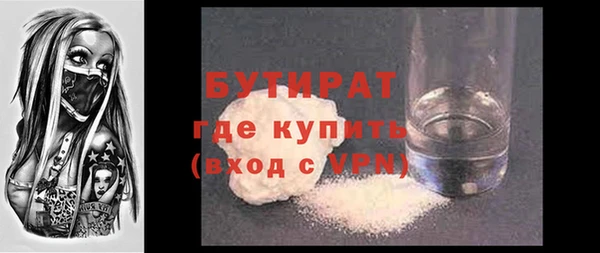 альфа пвп VHQ Балахна