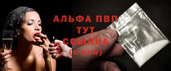 альфа пвп VHQ Балахна