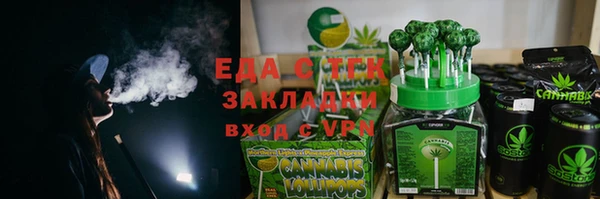 мескалин Арсеньев