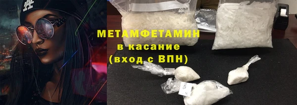 2c-b Балабаново
