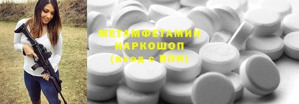 альфа пвп VHQ Балахна