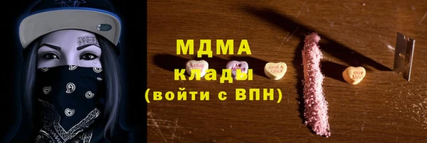 2c-b Балабаново