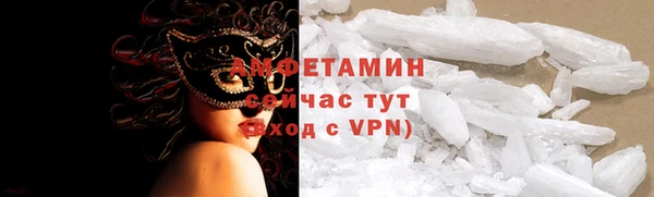альфа пвп VHQ Балахна