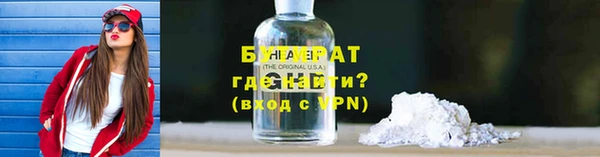 альфа пвп VHQ Балахна