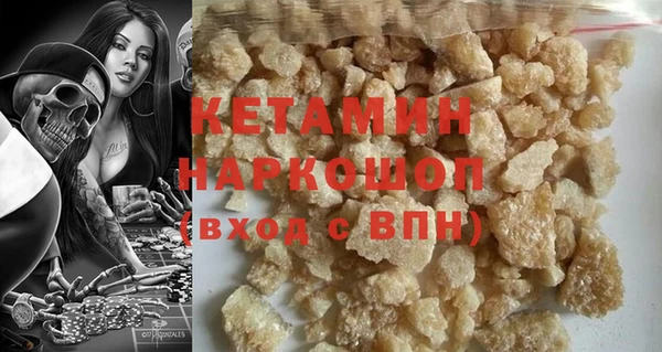 кокаин премиум Баксан