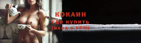 кокаин премиум Баксан