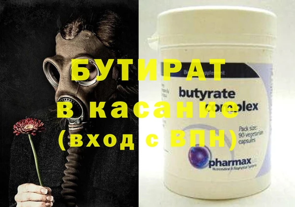прущая мука Аркадак