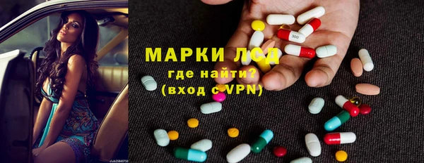 альфа пвп VHQ Балахна