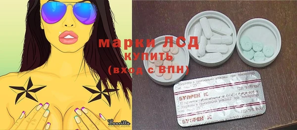 альфа пвп VHQ Балахна