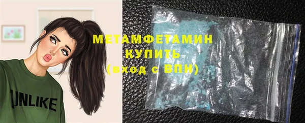альфа пвп VHQ Балахна