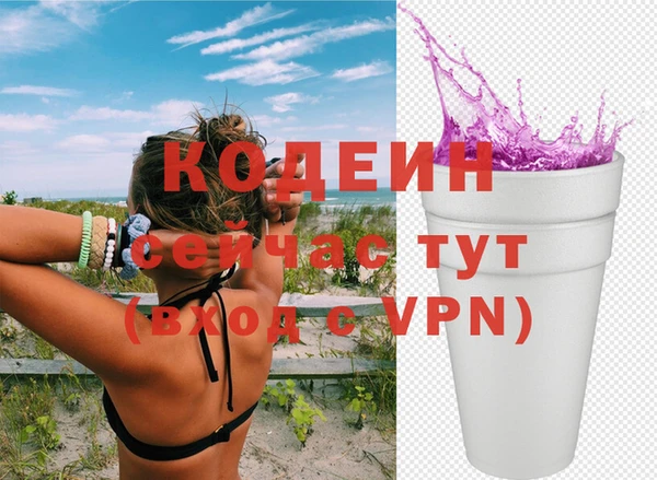 кокаин премиум Баксан