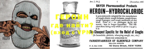 2c-b Балабаново