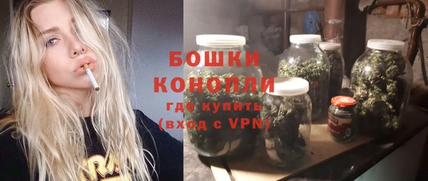 альфа пвп VHQ Балахна