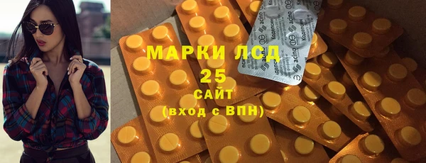 альфа пвп VHQ Балахна