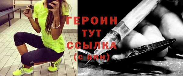 2c-b Балабаново