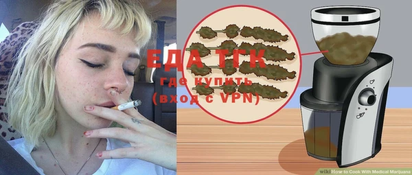 альфа пвп VHQ Балахна