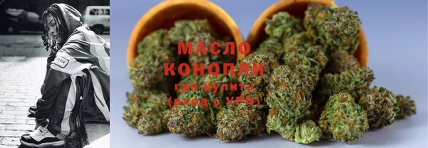 2c-b Балабаново