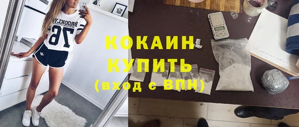 кокаин премиум Баксан