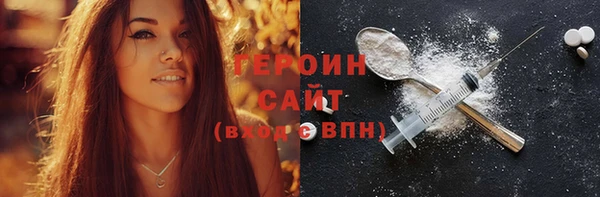 2c-b Балабаново