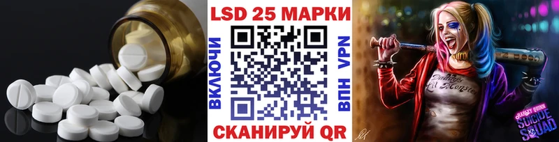 LSD-25 экстази кислота  где найти наркотики  Велиж 
