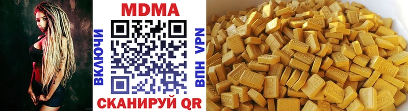 как найти Велиж MDMA молли