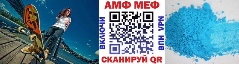 Первитин витя Велиж